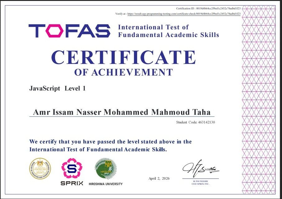 TOFAS JavaScript Level 1 certificate